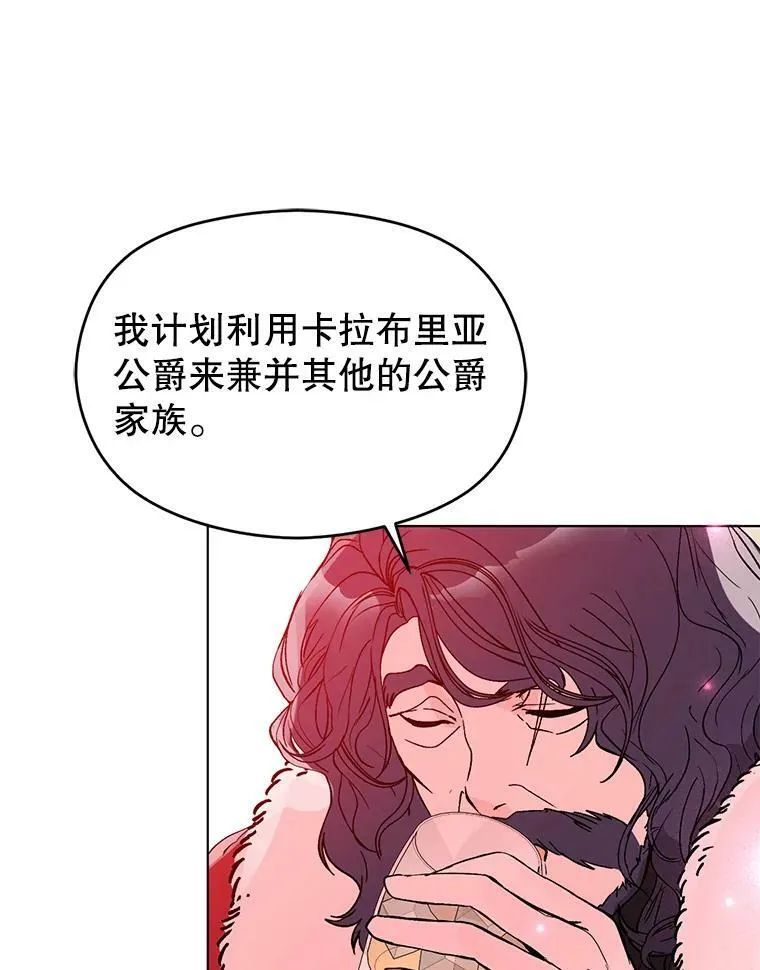 22.公主失望101