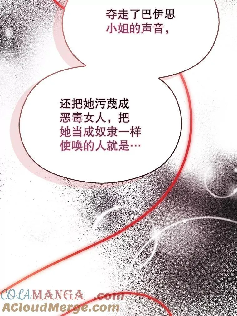 89.最终审判96