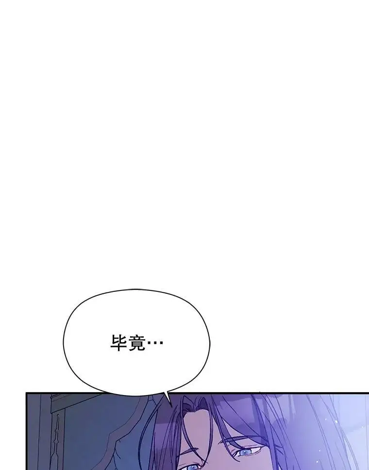 66.见到斯凯伊98