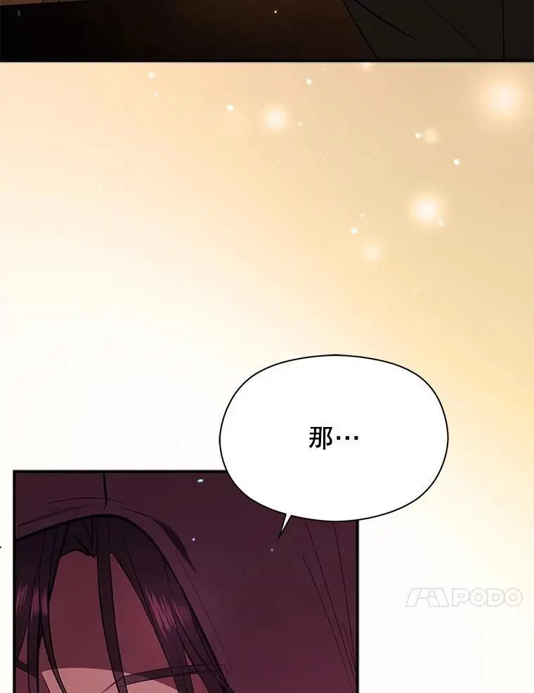 81.我跟你走9
