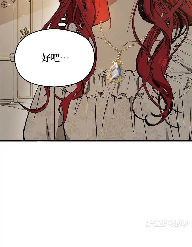 65.见不到利安69