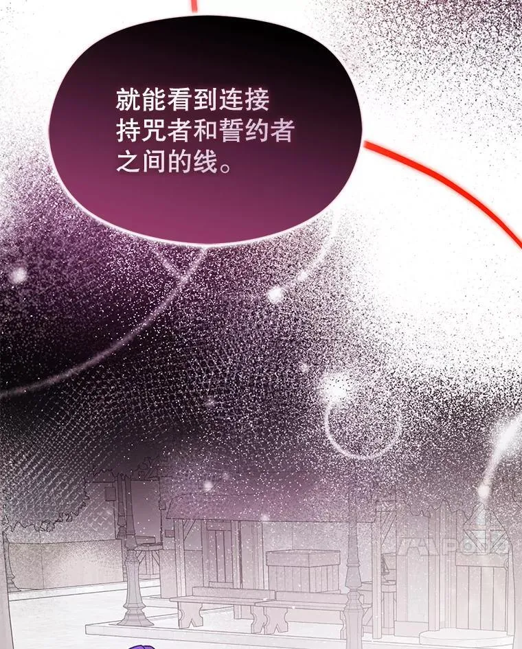90.看不到红线6