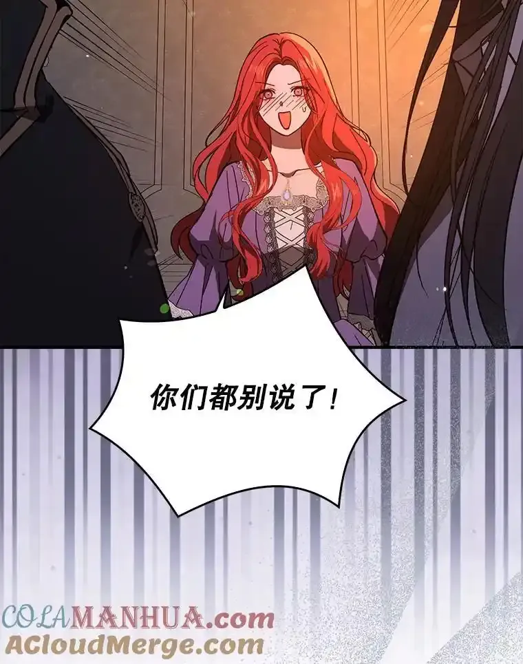 82.红线的秘密80