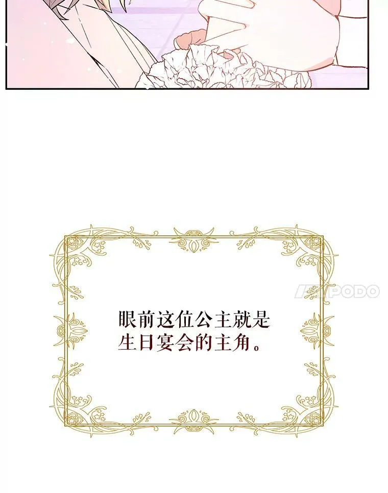 6.秘密10