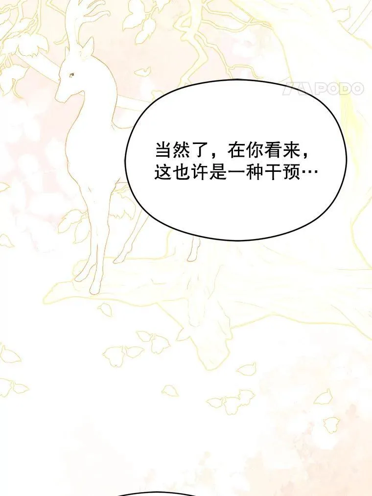 86.偷偷亲热47