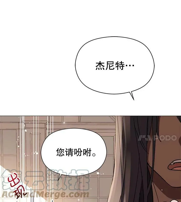 14.佩伊德拉公国88