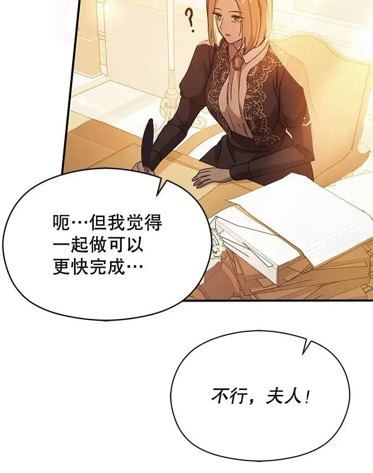 77.怀孕？118