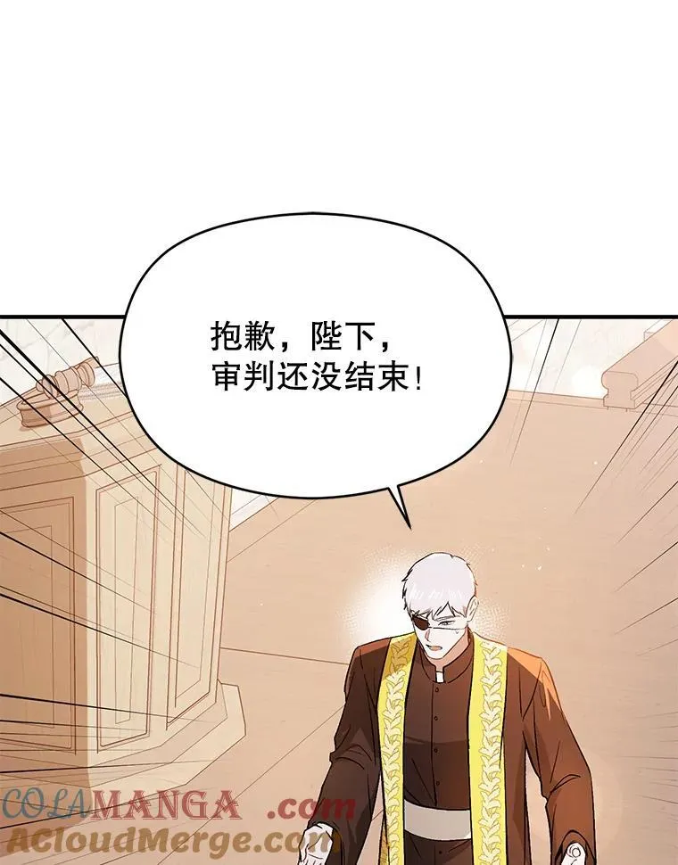 92.皇帝的决定100