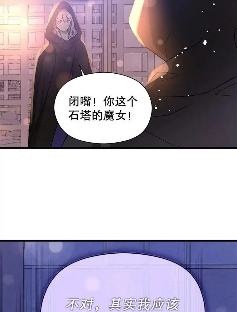 40.筹备宴会77
