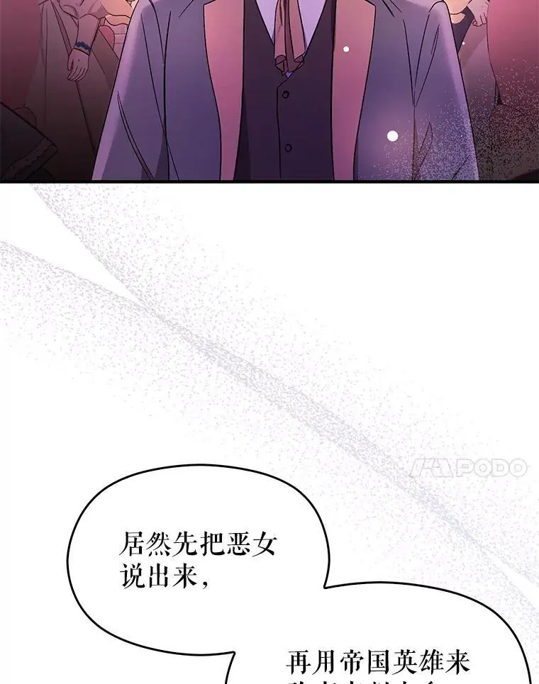 76.直面挑战106