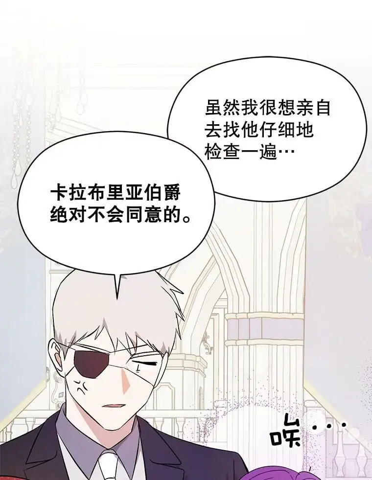 42.沃夫宝石102