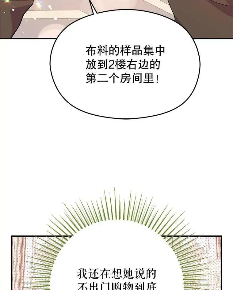 40.筹备宴会22