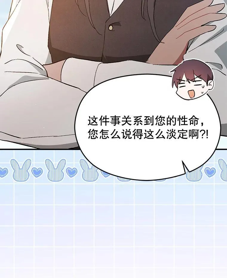 94.正面冲突70
