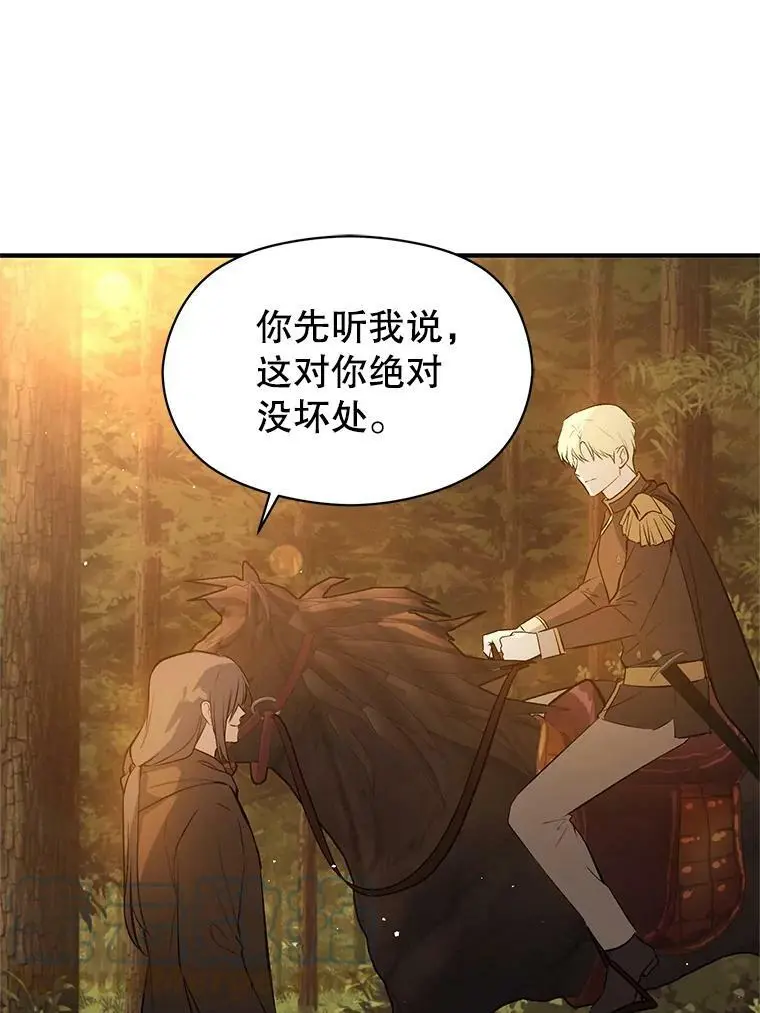 59.达成合作36