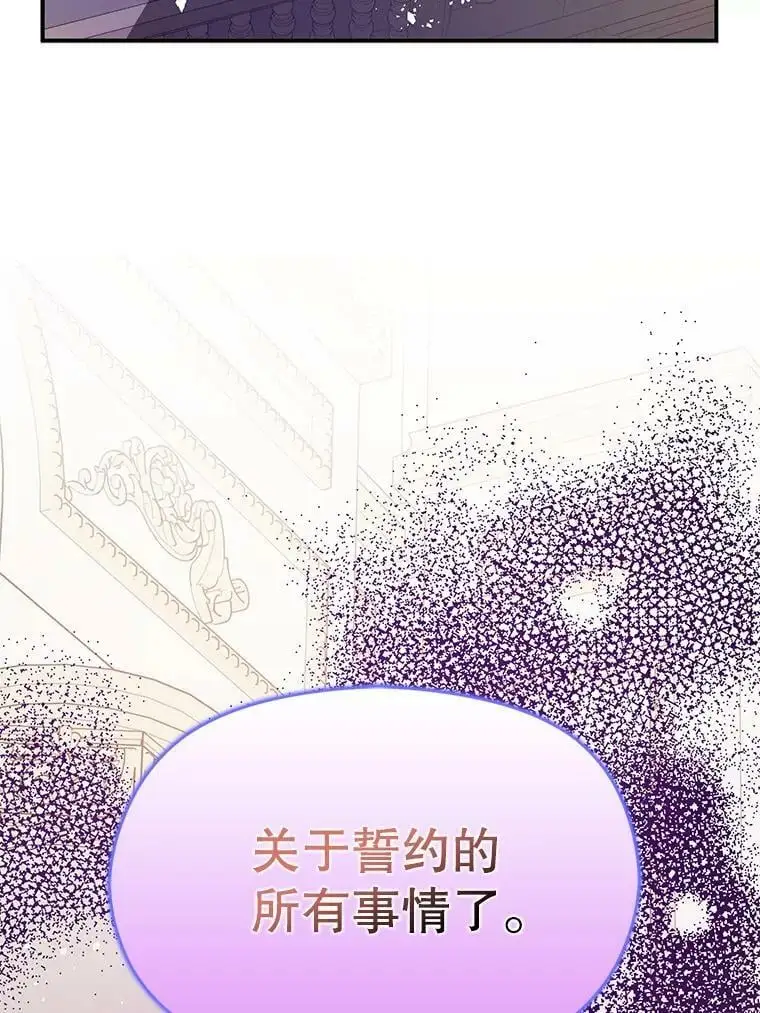 47.陷入困境45