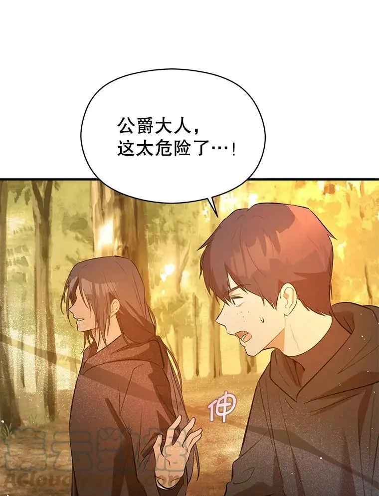 59.达成合作72