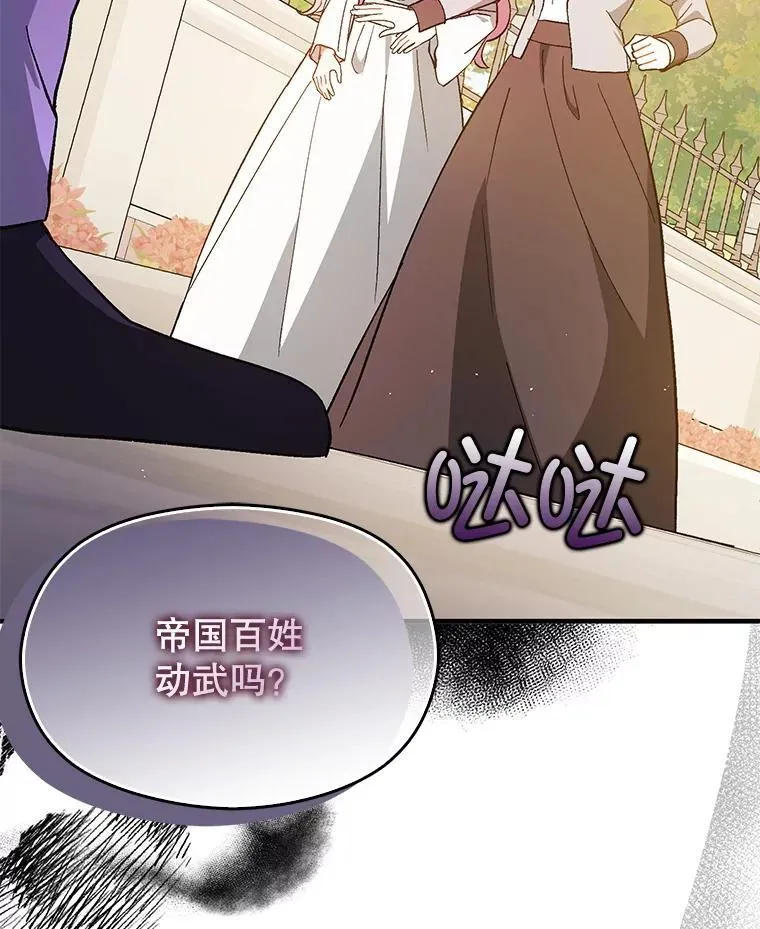 94.正面冲突57