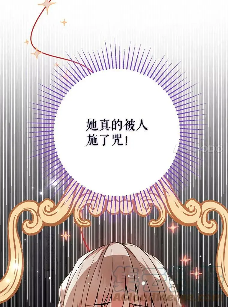 28.“绑架”36