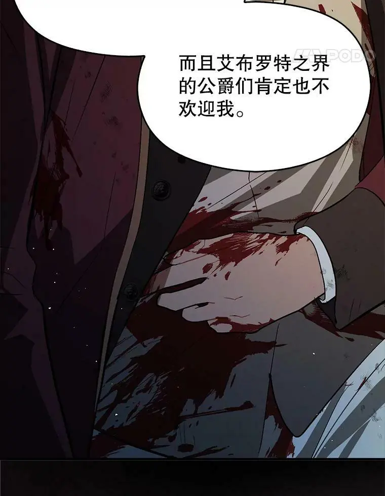 58.不受欢迎人士67