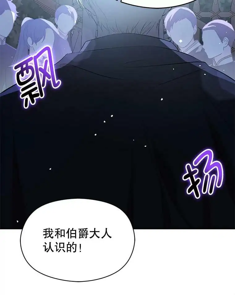 44.确认烙印25
