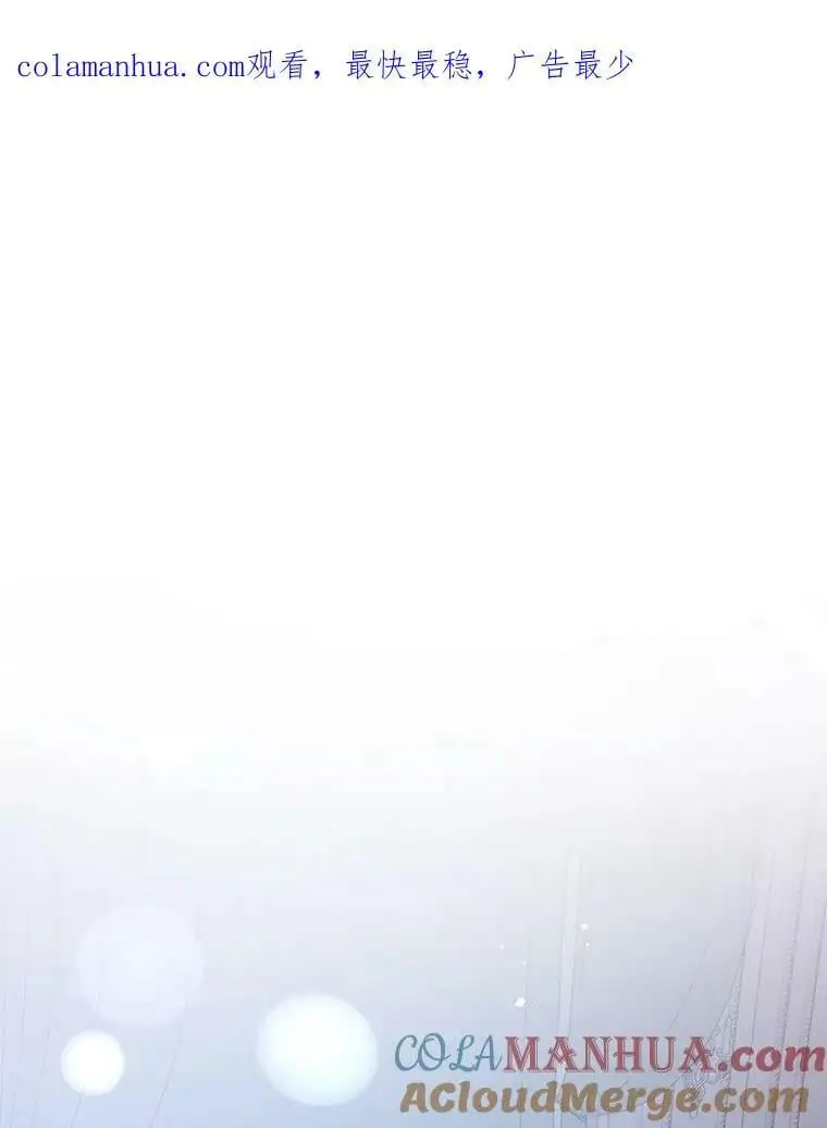 68.皇帝发怒0