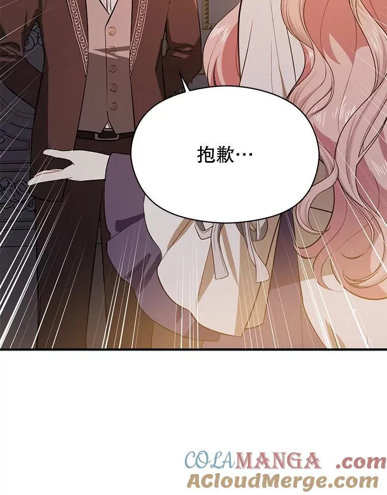 88.皇帝装病8