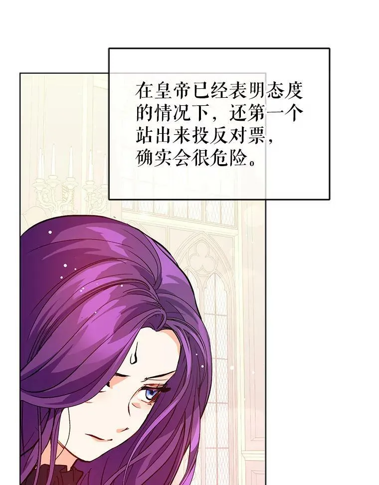 26.公爵会议74