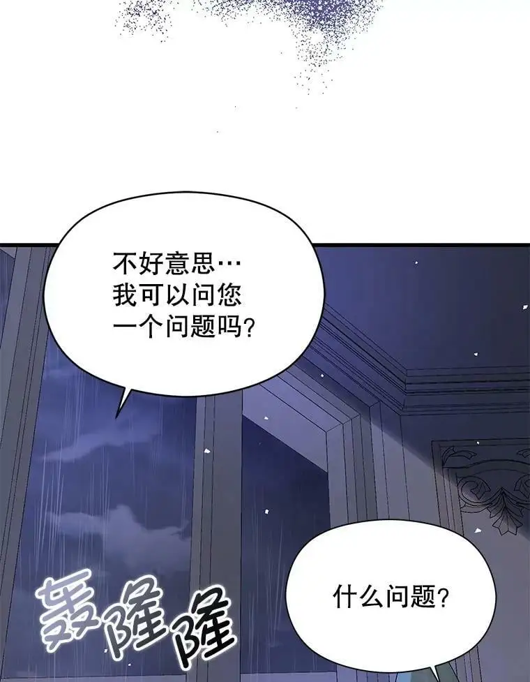 46.顾虑87