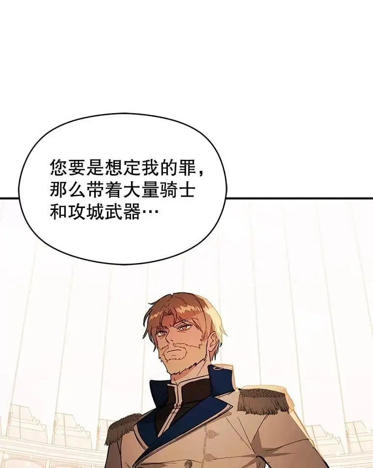 78.决斗时刻25