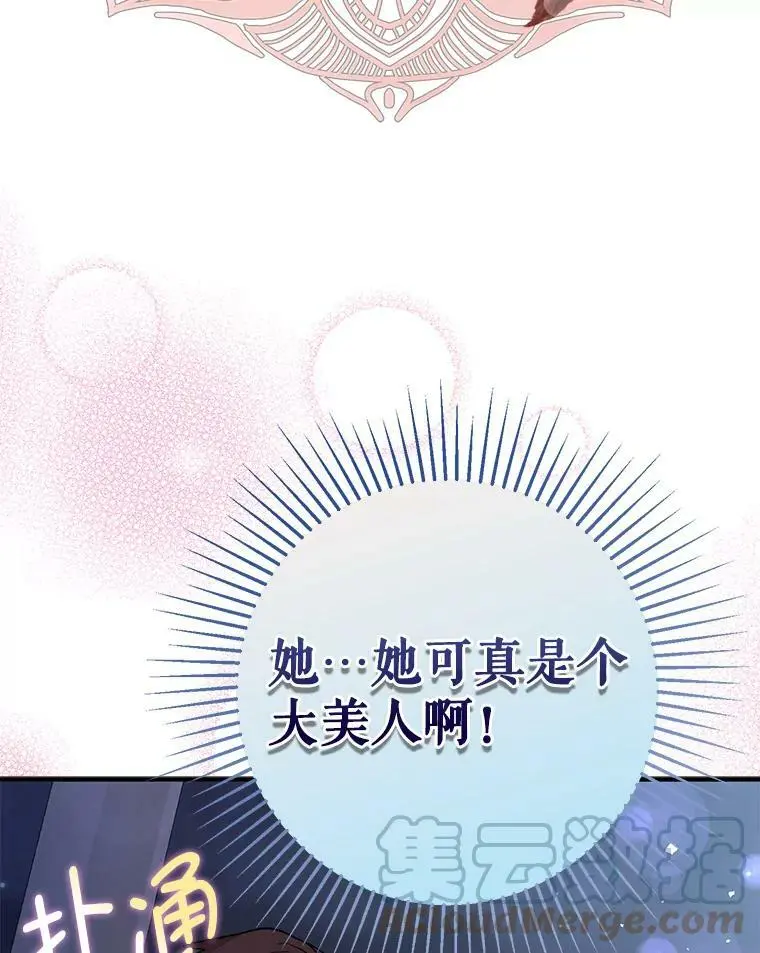 44.确认烙印20