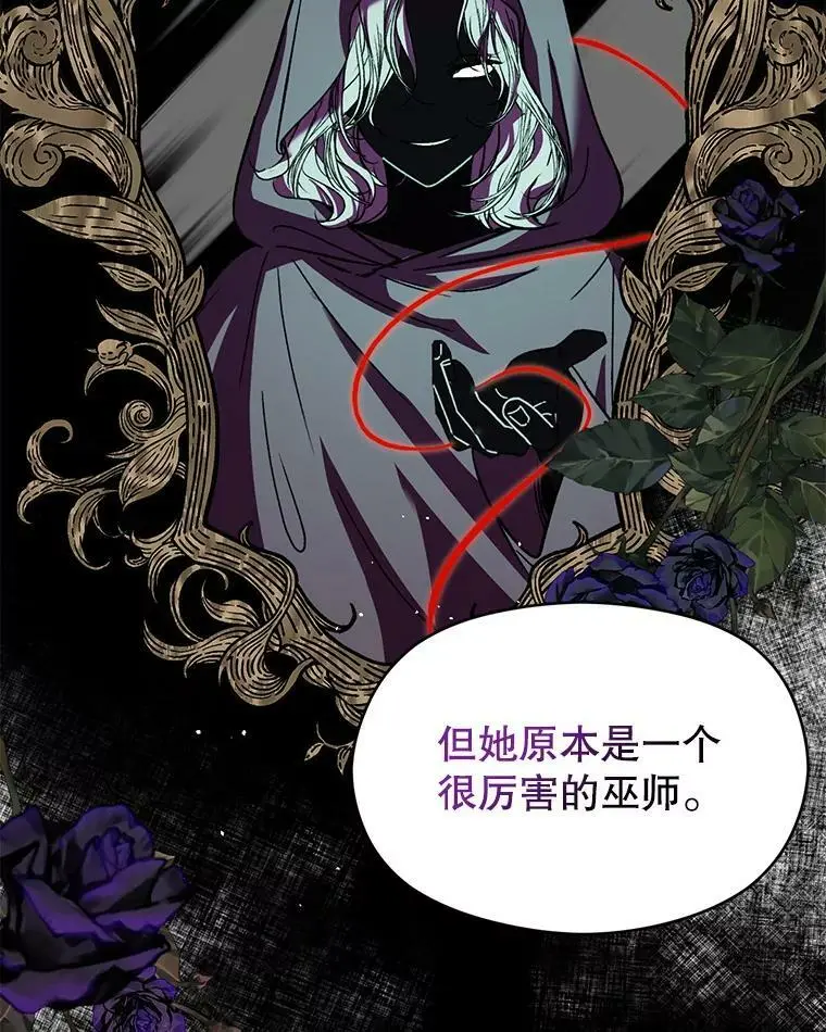 61.与伯爵相见65