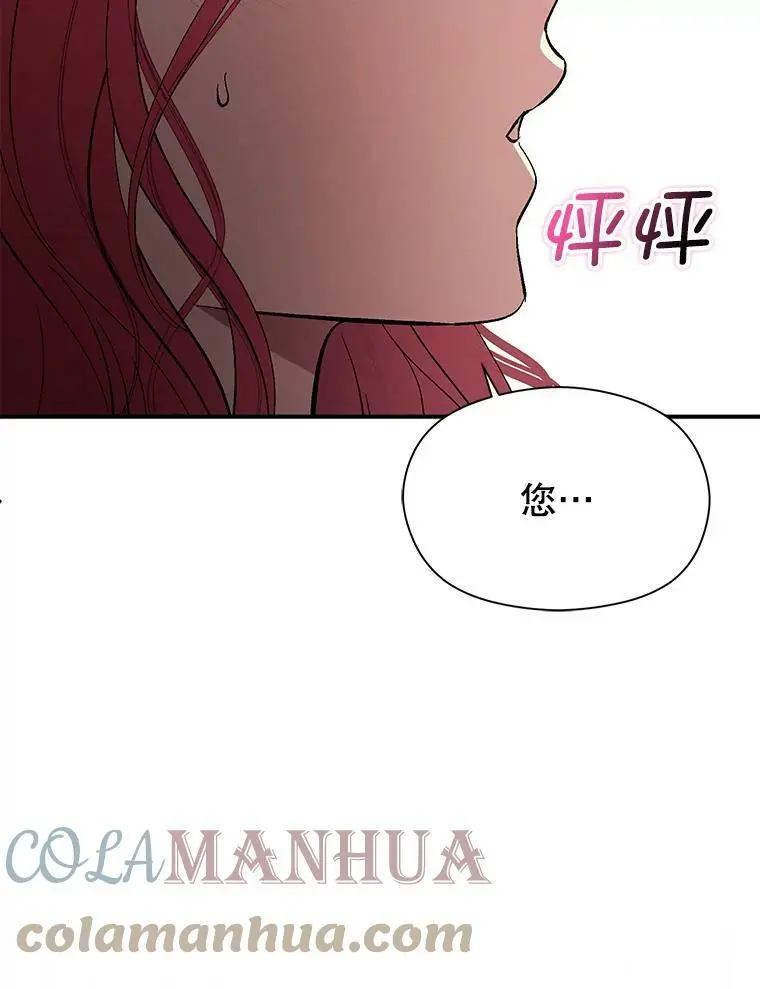 61.与伯爵相见8