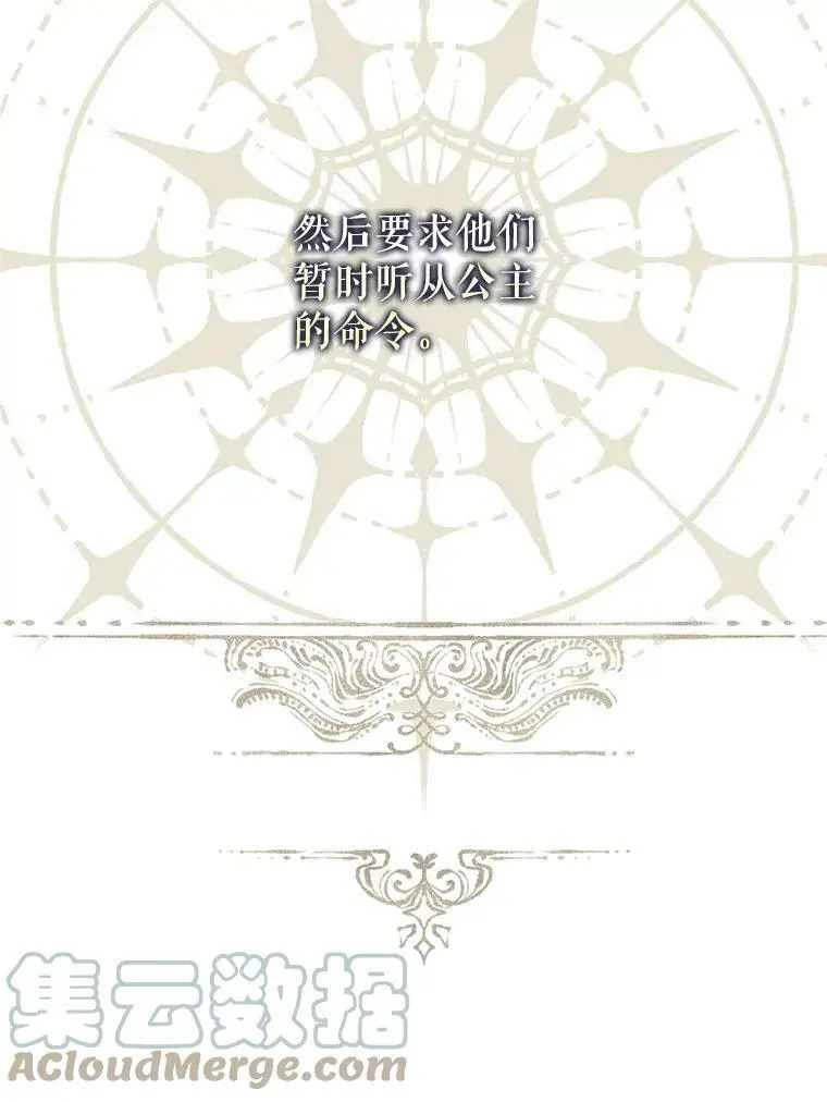 55.趁虚而入78