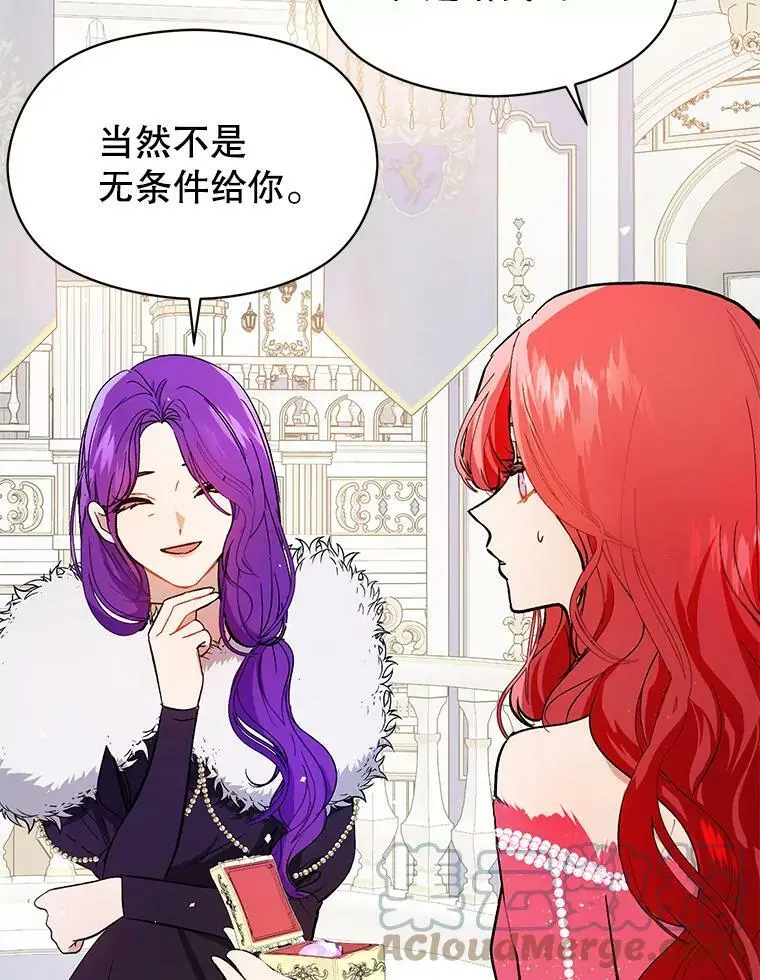 42.沃夫宝石92