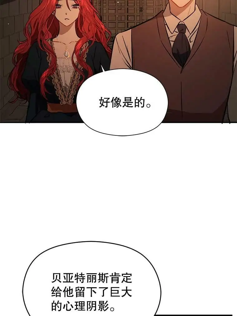 56.魔兽117