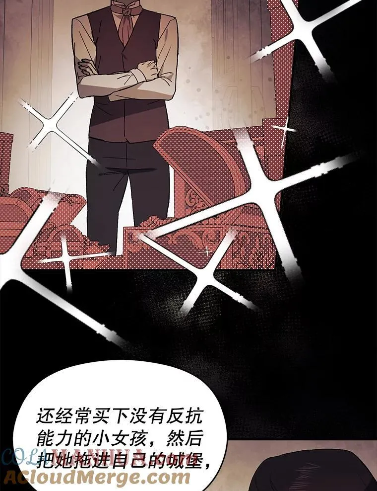 84.受害者证词64