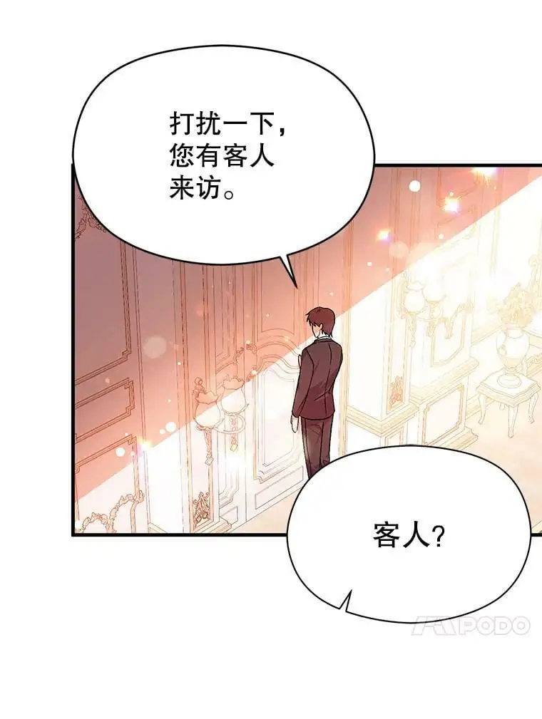 36.放弃利安46