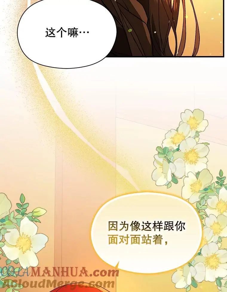 81.我跟你走72