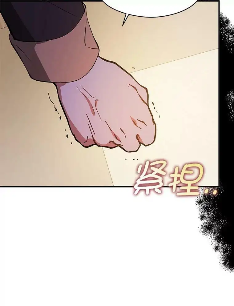 68.皇帝发怒94