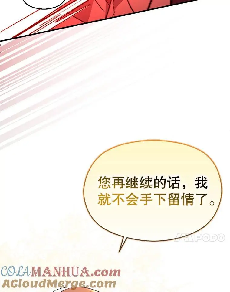 81.我跟你走40