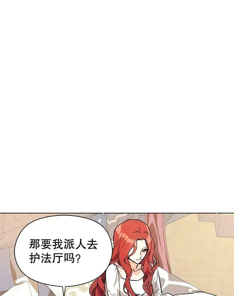 21.不一样的感情49