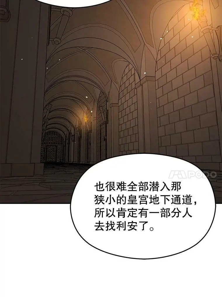 59.达成合作9