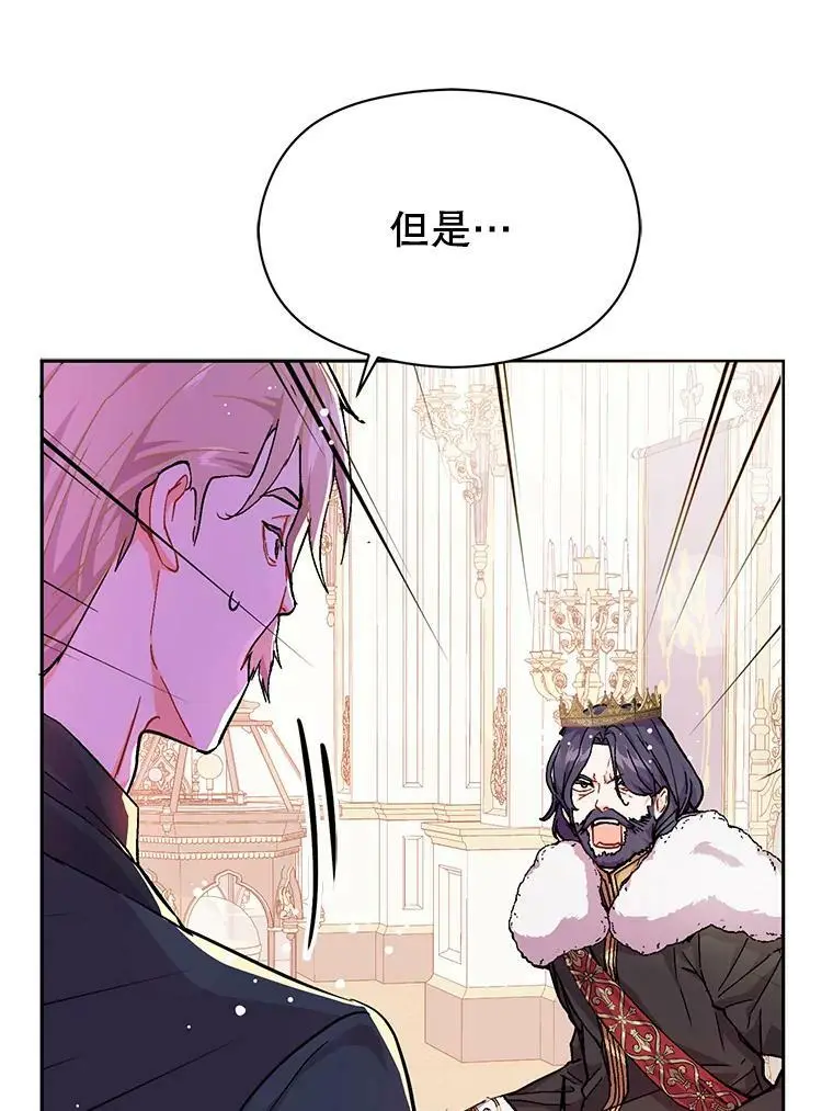31.利安的誓约31