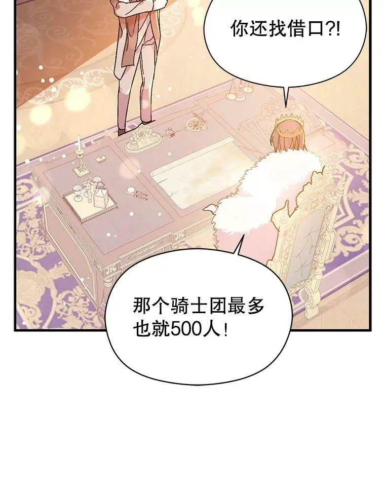 40.筹备宴会4