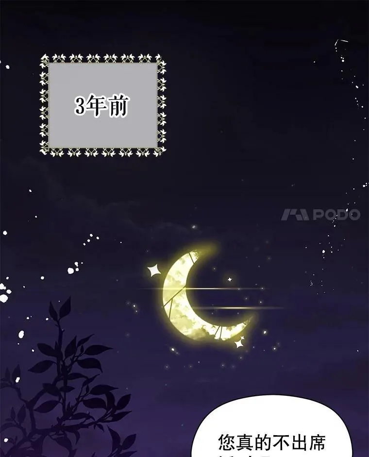 8.一见钟情17