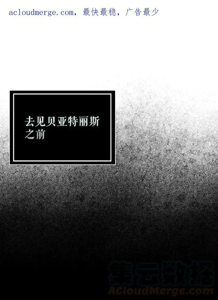 58.不受欢迎人士0