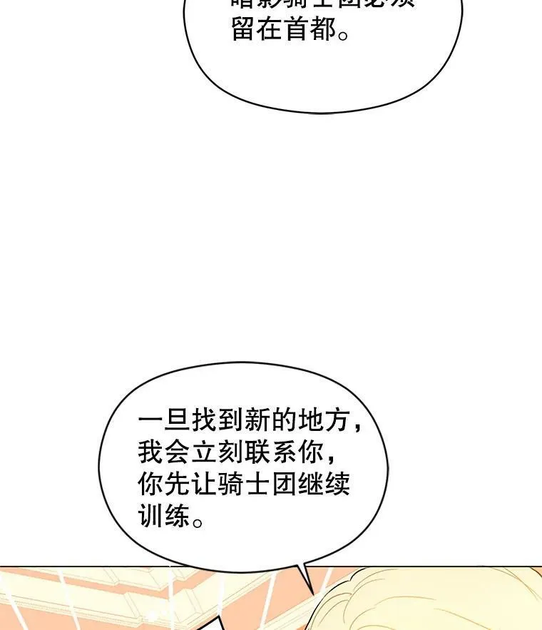 17.沉默烙印76