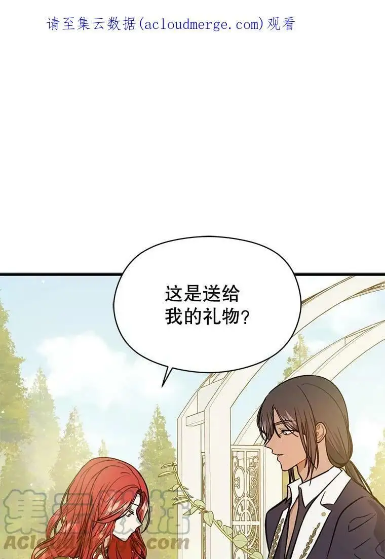 49.可怕的信0