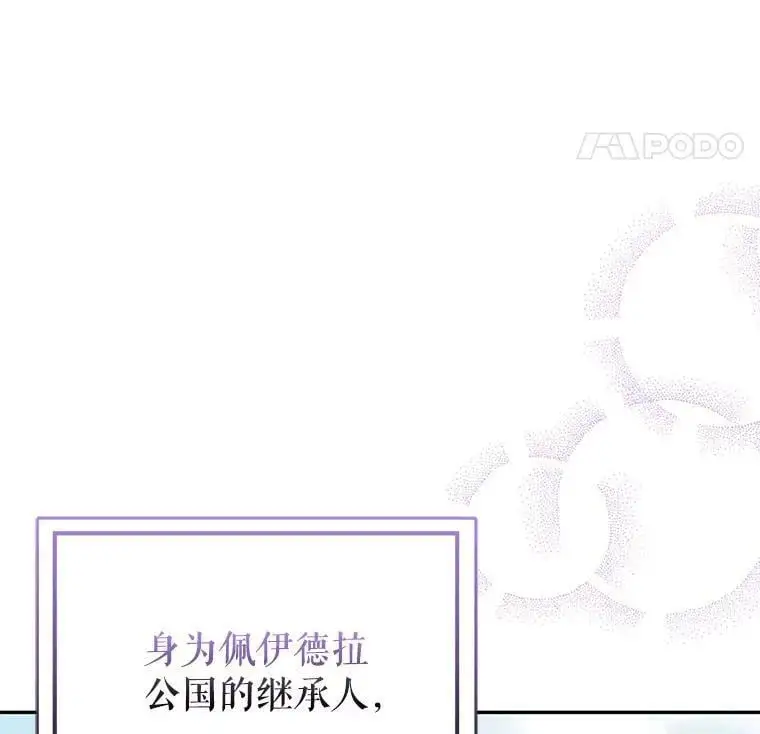 71.找到利安（本季完）30