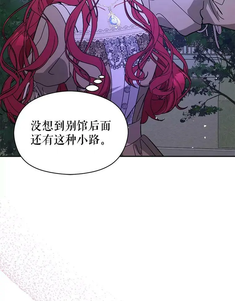 71.找到利安（本季完）95